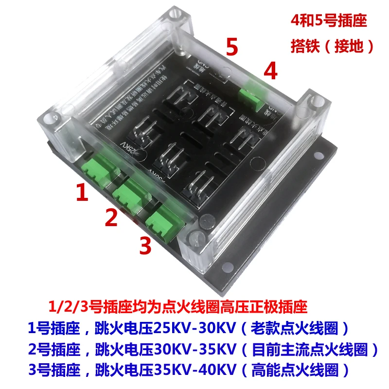 Automotive Ignition Coil Discharger Test High Voltage Pack Leakage Jump-start Voltage FD-10