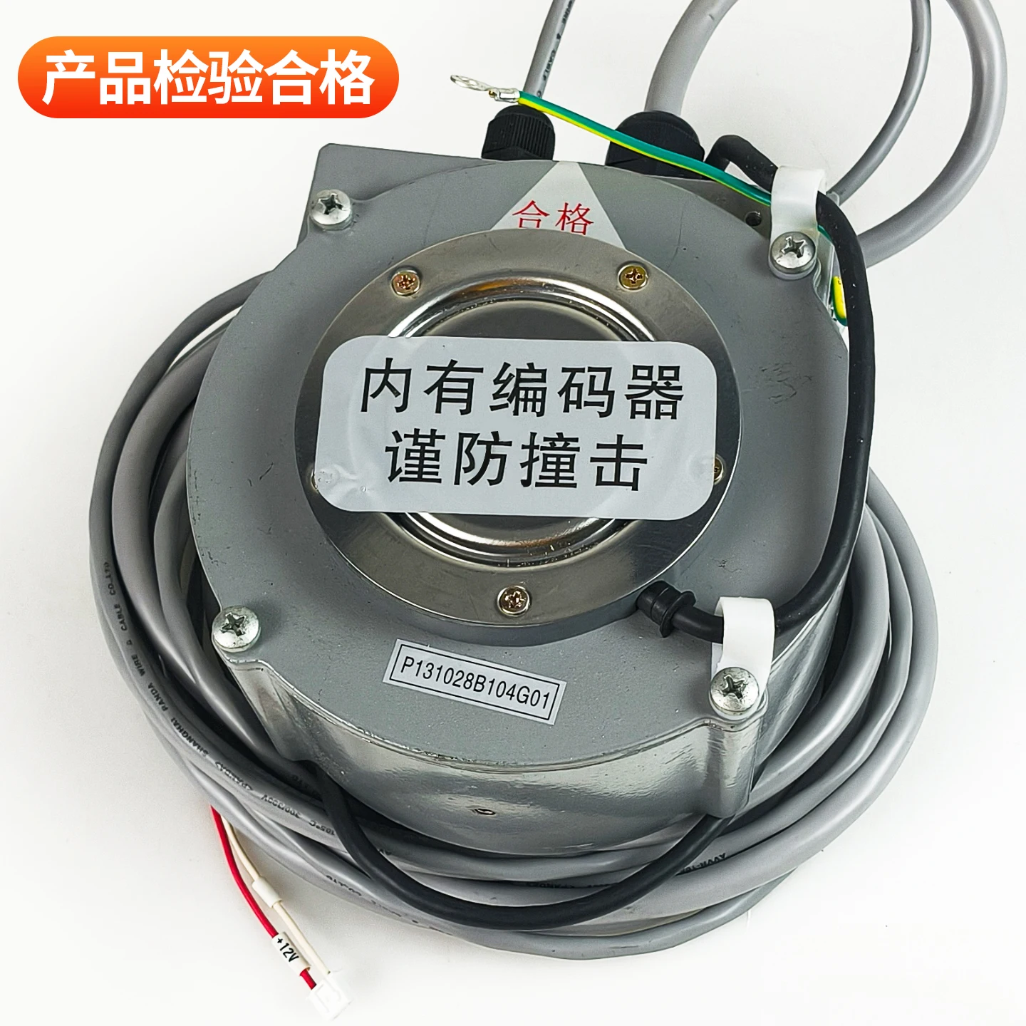 Suitable for Mitsubishi Elevator Shenling Door Crane Electric YTJ031-13 YTJ031-14/Z65AC-24