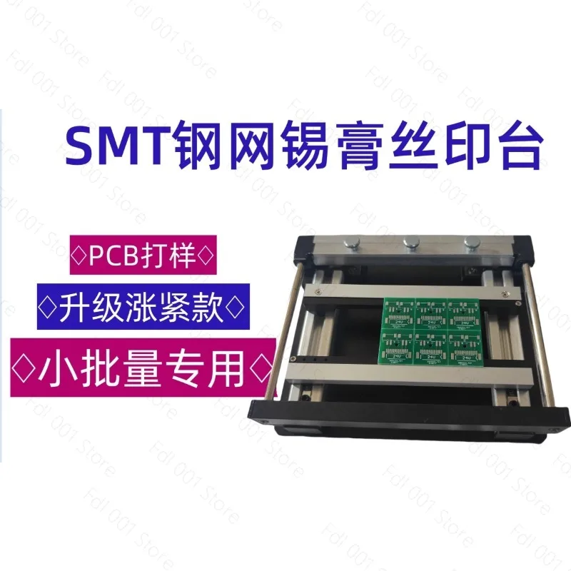 PCB Steel Mesh Solder Paste Printing Table Steel Sheet SMT Solder Paste Printing Manual Small Micro Screen Printing Machine
