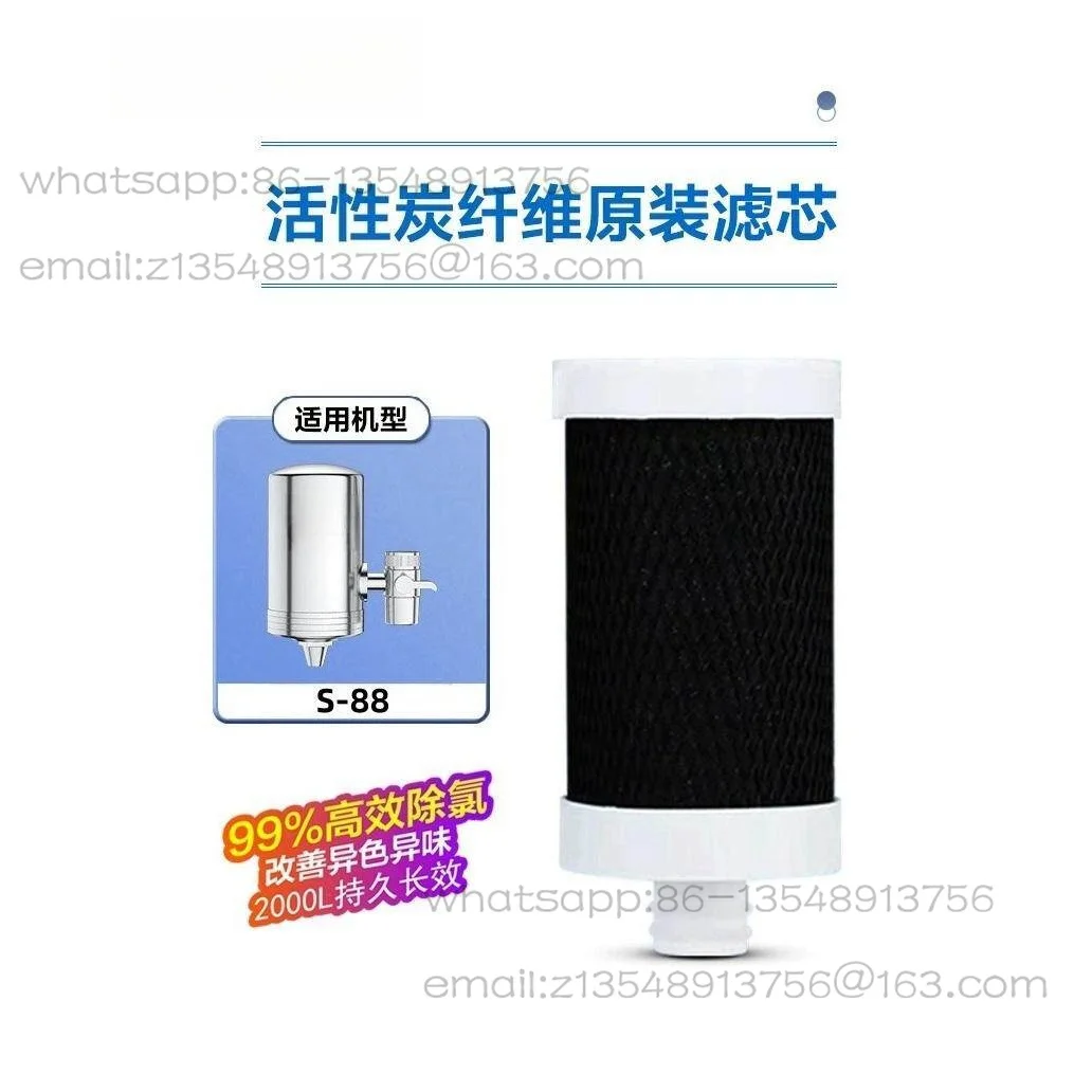 

Faucet water purifier Universal filter element Faucet filter element Household faucet filter element Single