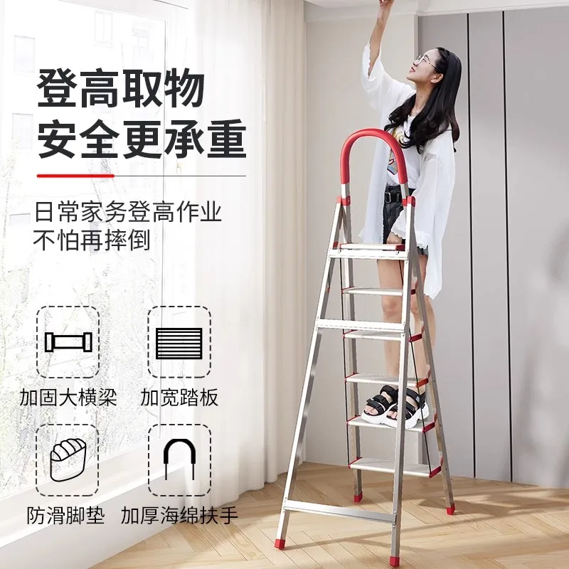 Ladder Household folding ladder Thickened indoor multi-functional stainless steel herringbone ladder Safe telescopic four or