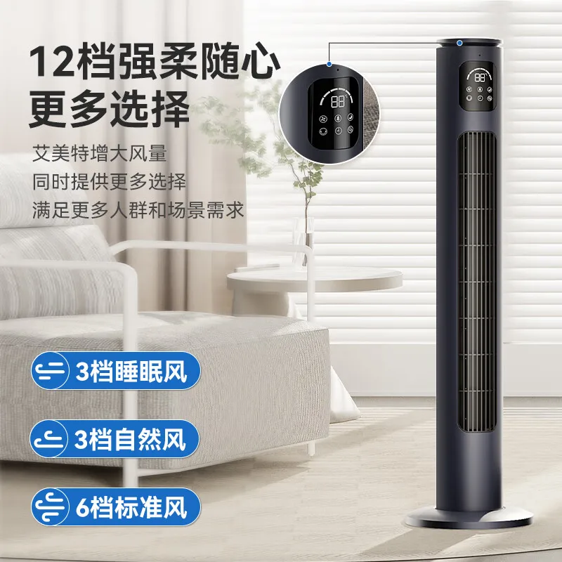 Emmett's New Tower Ventilateur sans pales télécommandé, idéal pour la maison et le bureau Refroidissement aire acondicionado portable