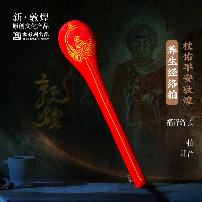 

Dunhuang Research Institute, Dunhuang Health Meridian Shoot, Mom's Birthday Gift Girls Wormwood Health Hammer