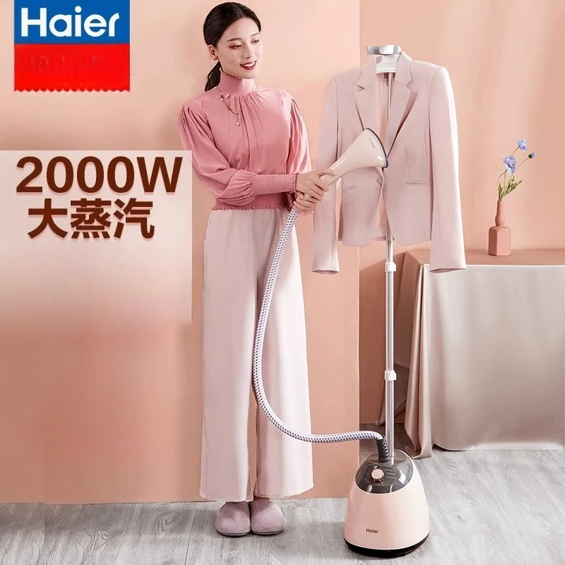 220V Haier Steam Iron Garment Steamer Powerful Vertical Commercial Home Use Ironing Machine
