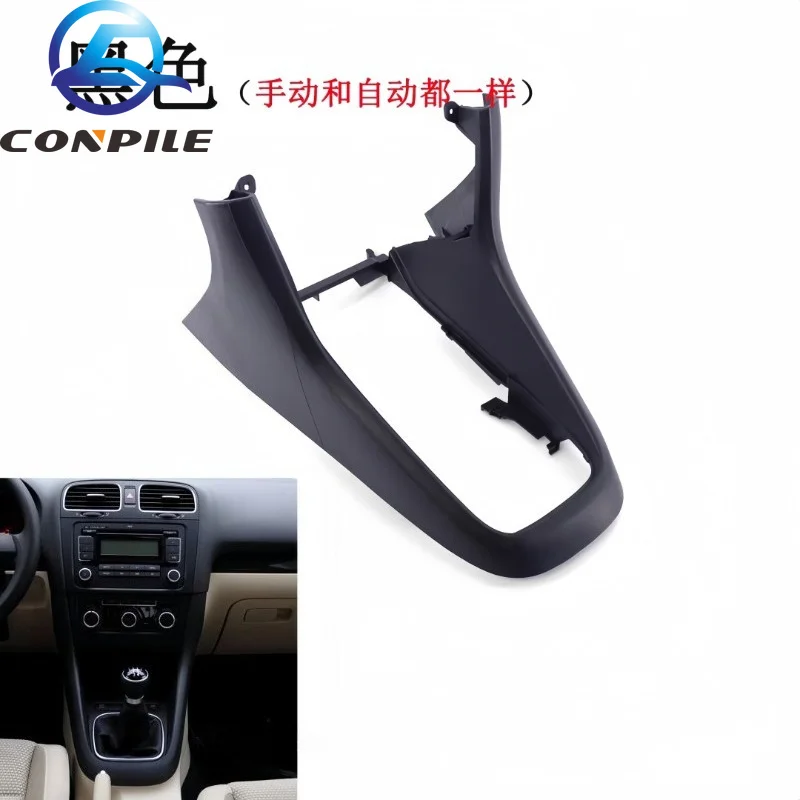 1pc for Vw Golf 6 2008-2013 Center Console Gear Shift Lever Frame Base Trim U Shaped