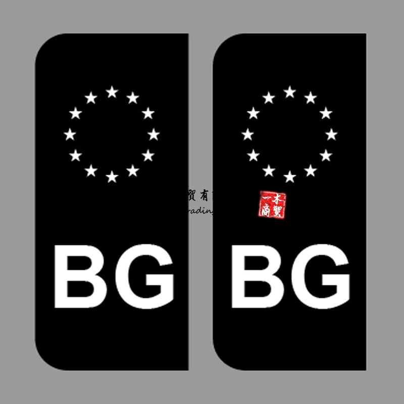 Bg Car Number Plate Sticker Union Bulgaria Number plate decals No Eu Flag Brexit vinyl Car Stickers