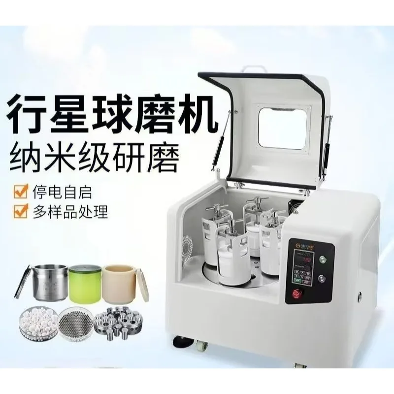 Hot Sale Industrial Laboratory High Energy Planetary Ball Mill Small Nano Efficient Ultrafine Grinding and Mixing Equipment