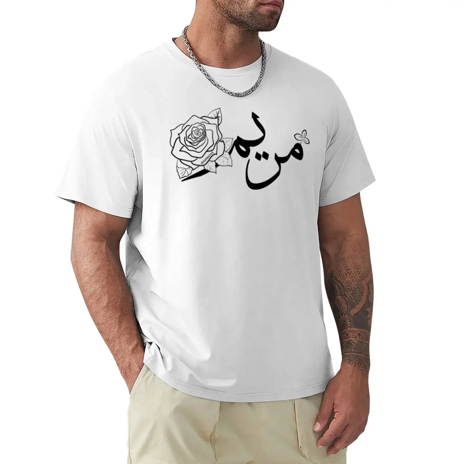 Maryam - ???? T-Shirt hippie clothes kawaii clothes tshirts for men