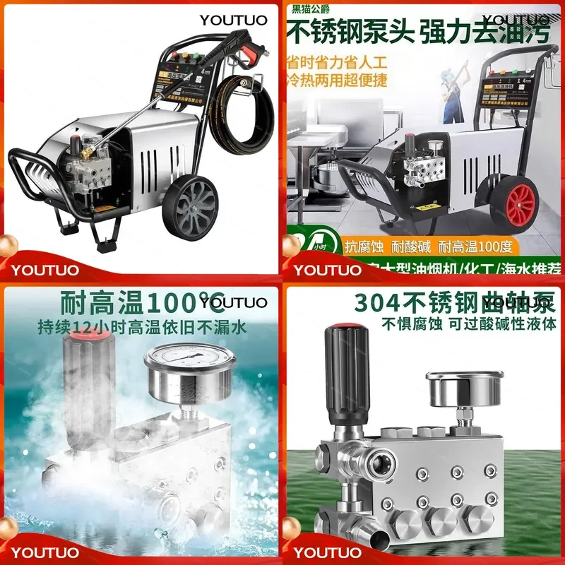for Black Cat High Temp High Pressure Hot Water Washer Car Wash Commercial Kitchen Heavy Oil Anti-corrosion Acid Alkali