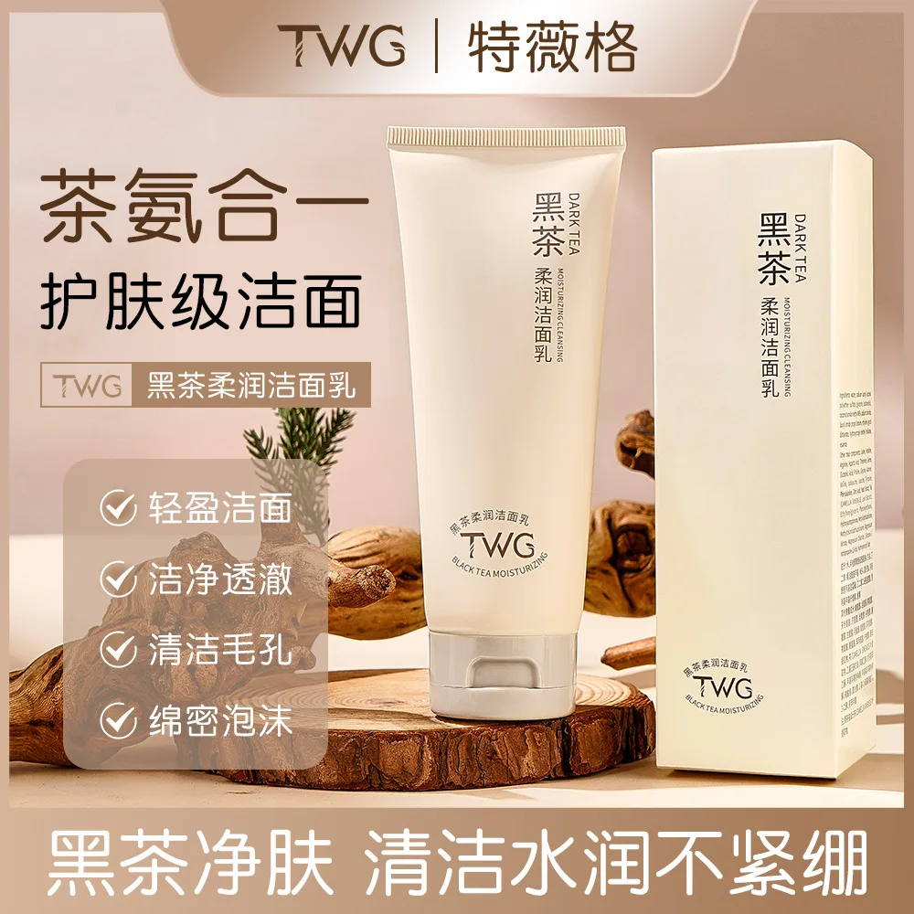 TWG Black Tea Zachte reinigingscrème 100 g - Hydraterende en verzachtende gezichtswas, laat de huid gehydrateerd en verfrist