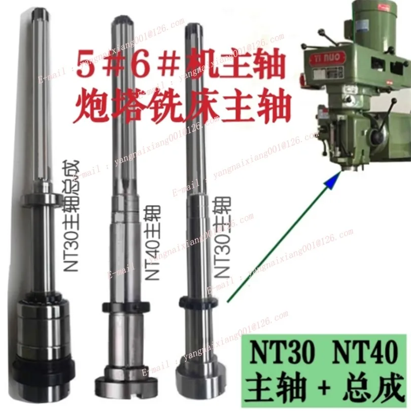 4#5#6# Milling Machine Shaft Spindle Assy Part R8 NT30 NT40 Spindle Assembly Mill Tools