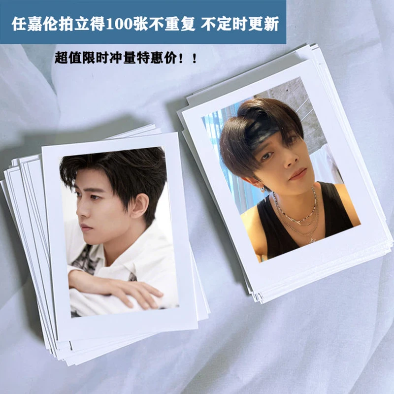 Ren jialun peripheral support New lomo small card photo diy card No repetition