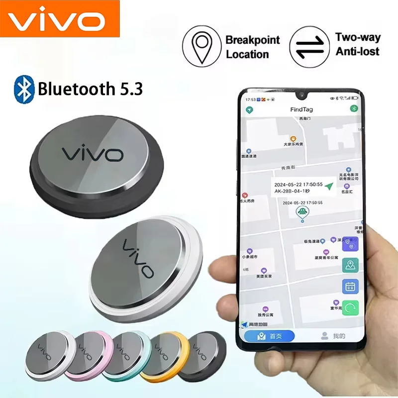 

vivo Mini GPS Smart Tracker Bluetooth 5,3 Портативное устройство напоминания с защитой от потери для домашних животных Сумка Детский локатор для поиска воздушных меток