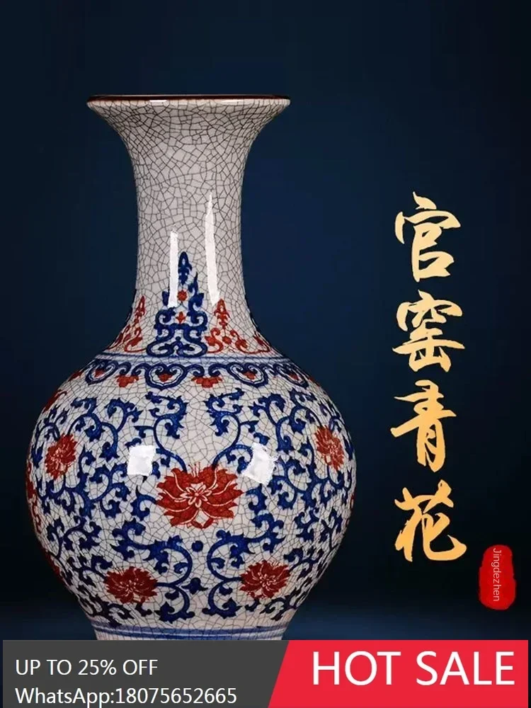 SGF Jingdezhen ceramics crack glaze vase antique official kiln flower ware