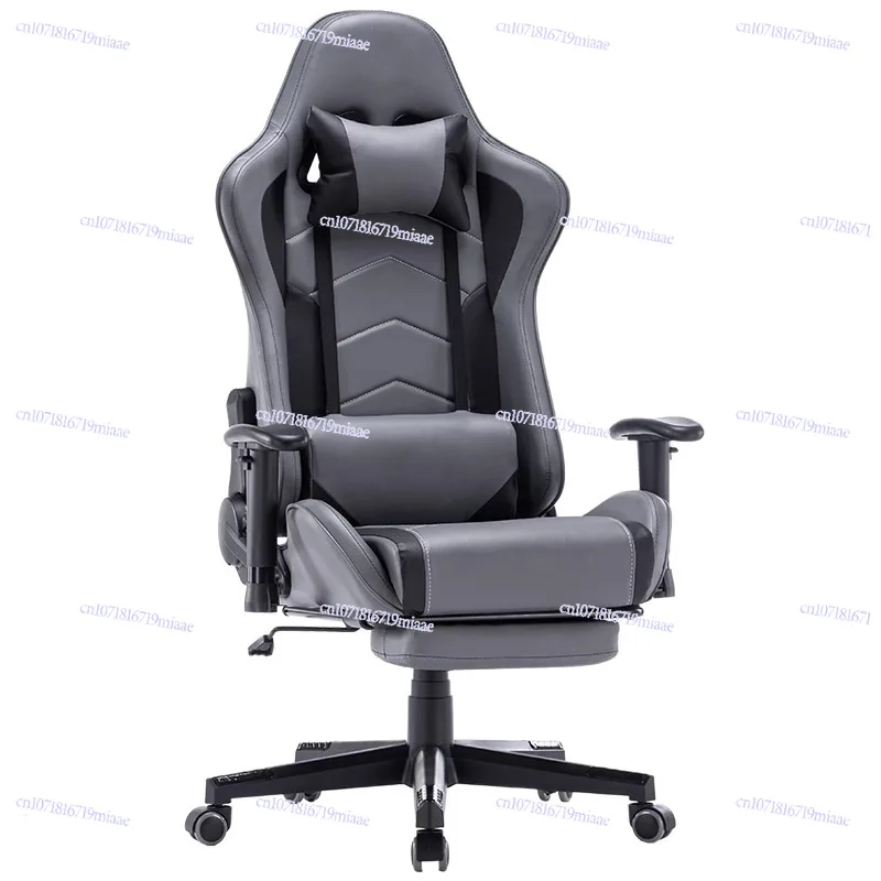 

Gaming Home computer Comfortable reclining lift Rotating boss Ergonomic game Leather swivel