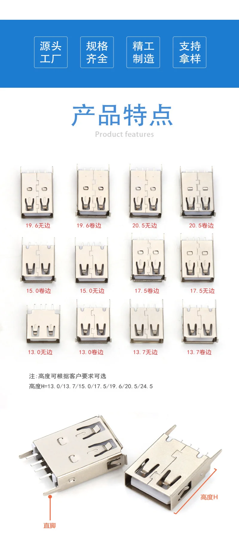 10 Stück USB-Buchse Ladeanschluss Zubehör AF180 Grad Gerader Stift 10,0~17,5/19,6/20,5 Mit oder Ohne Kanten – Detail 3