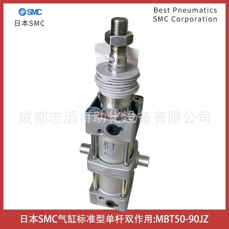 2025 MBT50-90JZ Jap…