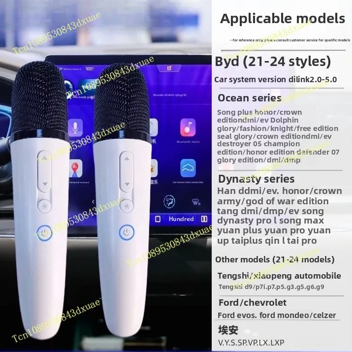 The Car Microphone with Receiver Is Suitable for BYD and Huawei Askui Car Microphones with Dynamic Drivers