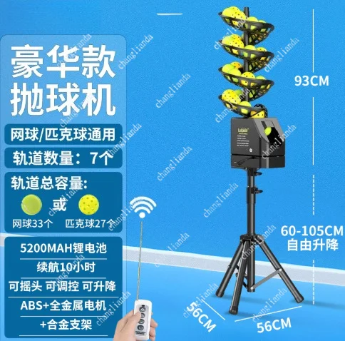 Pickball throwing machine Automatic swing practice Pickball training equipment