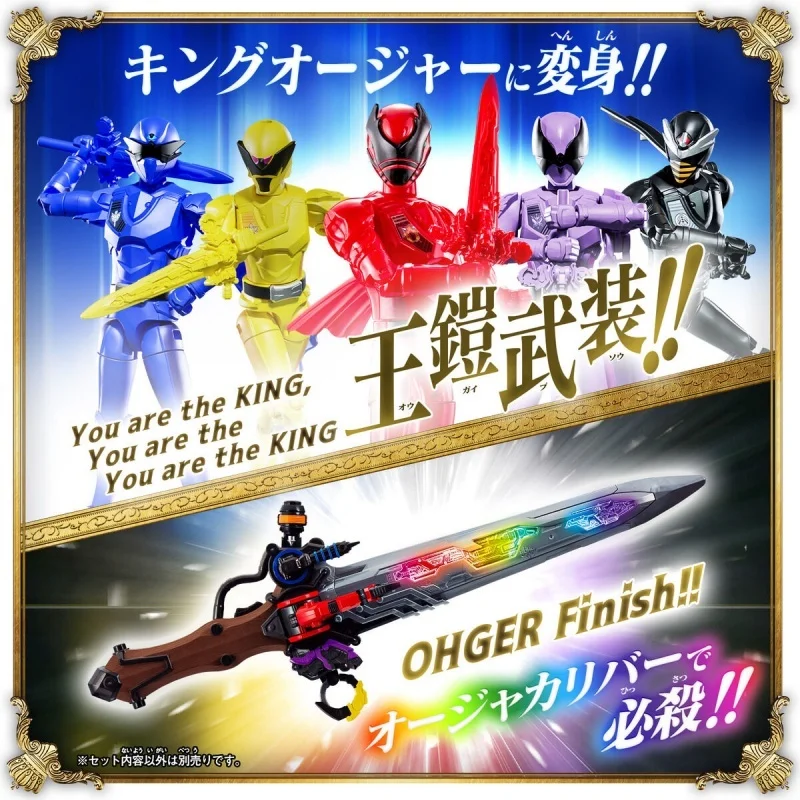 

Bandai Original Ohsama Sentai King-Ohger Transformer Holy Sword Armed Mobile Belt Anime Action Figures Toys Boys Girl Gift