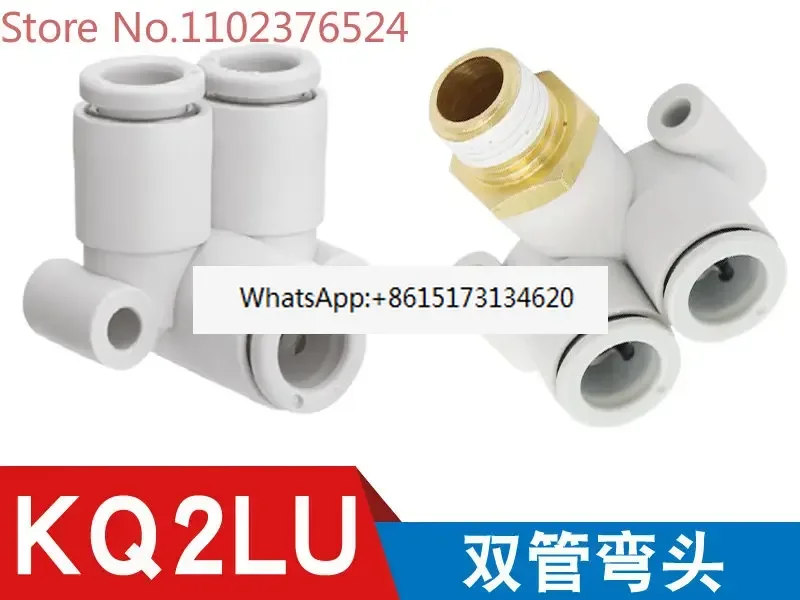 

10PCS Double-tube elbow gas pipe joint KQ2LU 04/06/08/10/12-00A-M5-01-02-03-04AS