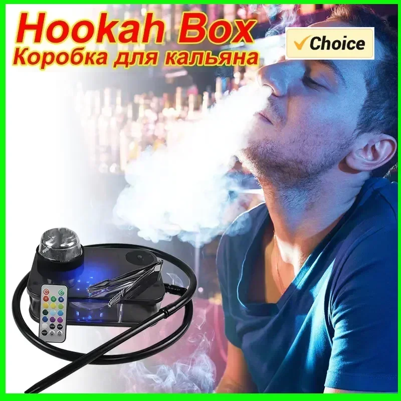 

Набор кальян с подсветкой со светодиодной подсветкой, акриловый кальян Nargila Cachimba, водопроводная трубка, аксессуары для курения кальян, подарок