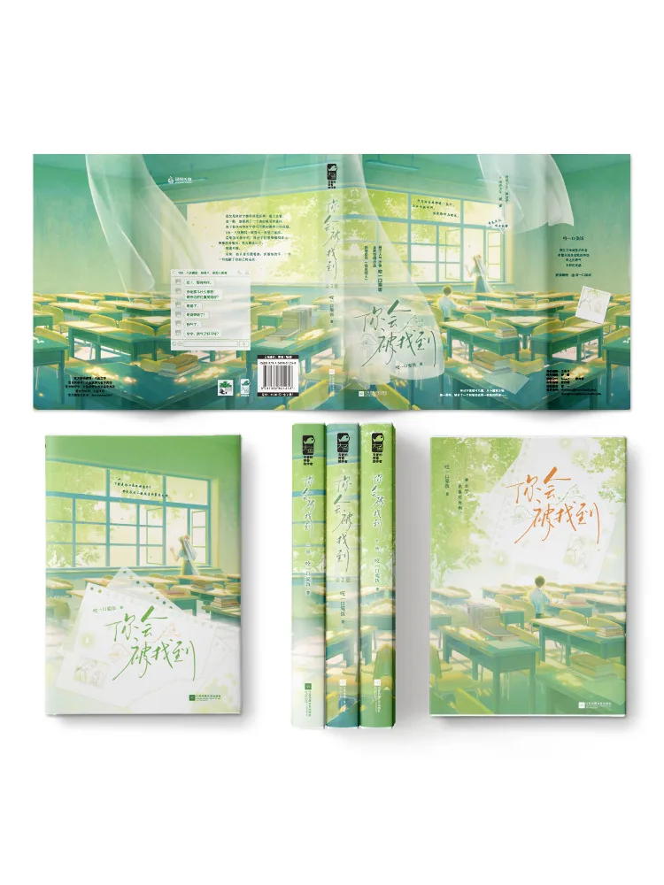 Book-Winshare You Will Be Found Complete 2 Volume Set