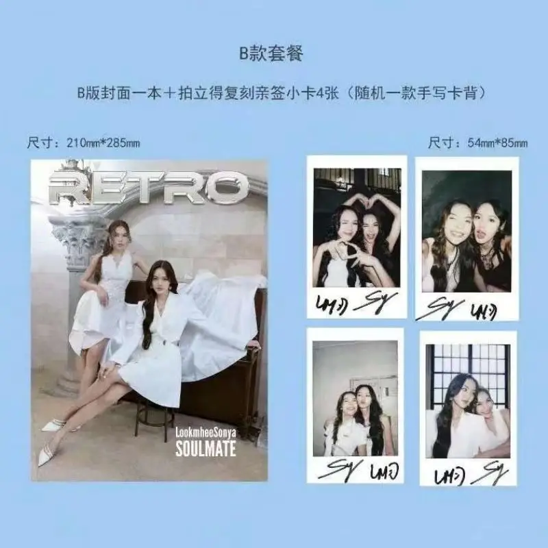 LMSY RETRO magazine+cards set pre sale