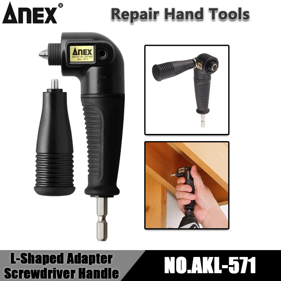 

ANEX L-Shaped Adapter Rigid Short Type Screwdriver Handle Easy to Hold and Use in Narrow Places Lock Type NO.AKL-571