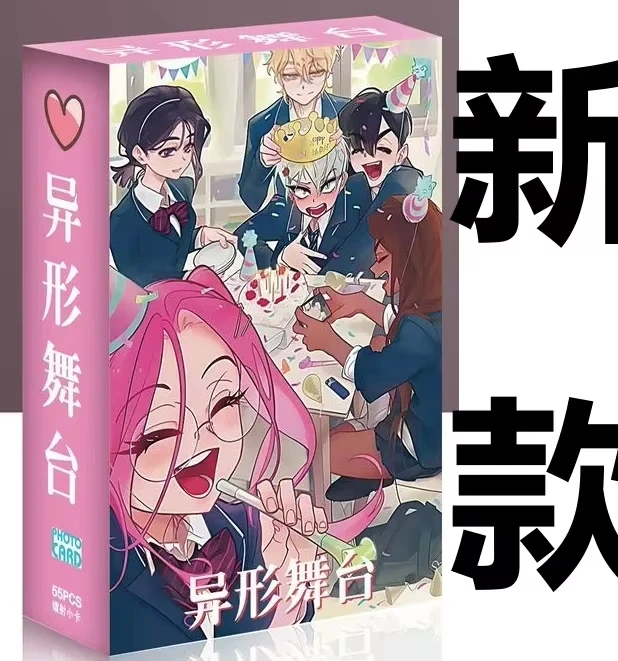 55 unidades/pacote jogo coreano mangá alienígena palco cartão laser mizi seu ivan até hyuna luka cartão de impressão dupla face lomo anime cartão