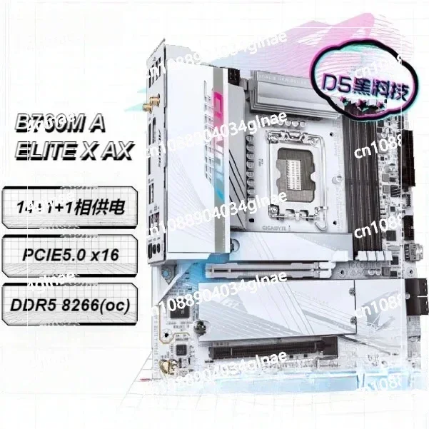 B760M  main board for 12/13/14 generation CPU