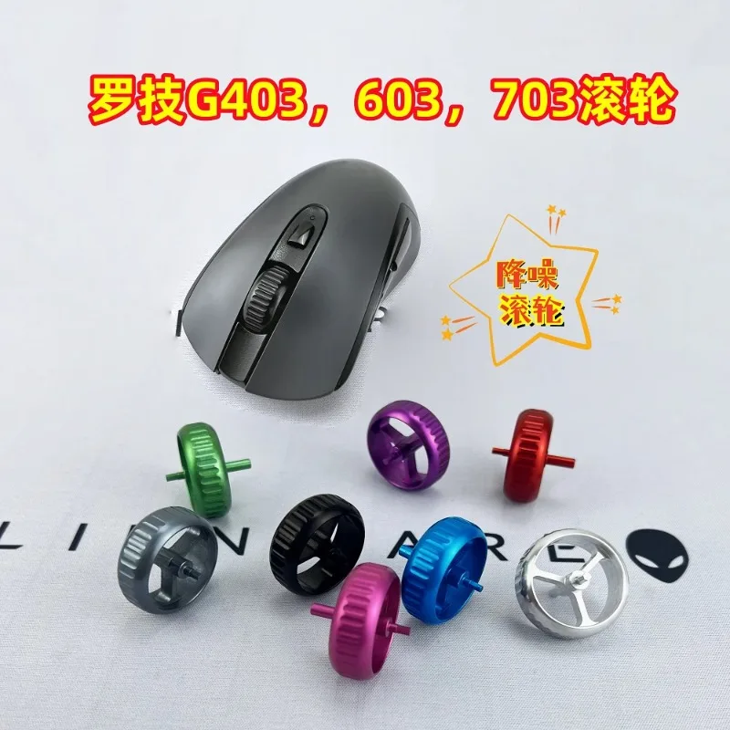 

Logitech G403/G603/G703hero Колесо мыши Шумоподавление Алюминий Магний Металл Матовое колесо Аксессуар Ремонт Колесо мыши на заказ