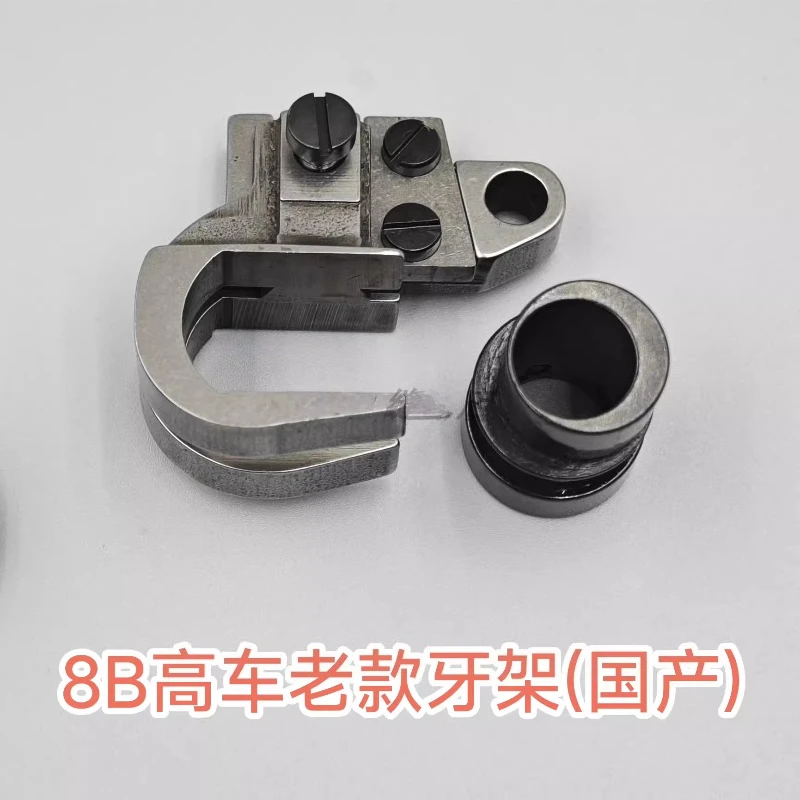 8B high-arch dental bracket, new old models, high-quality dental bracket, 8B high-arch dental accessories
