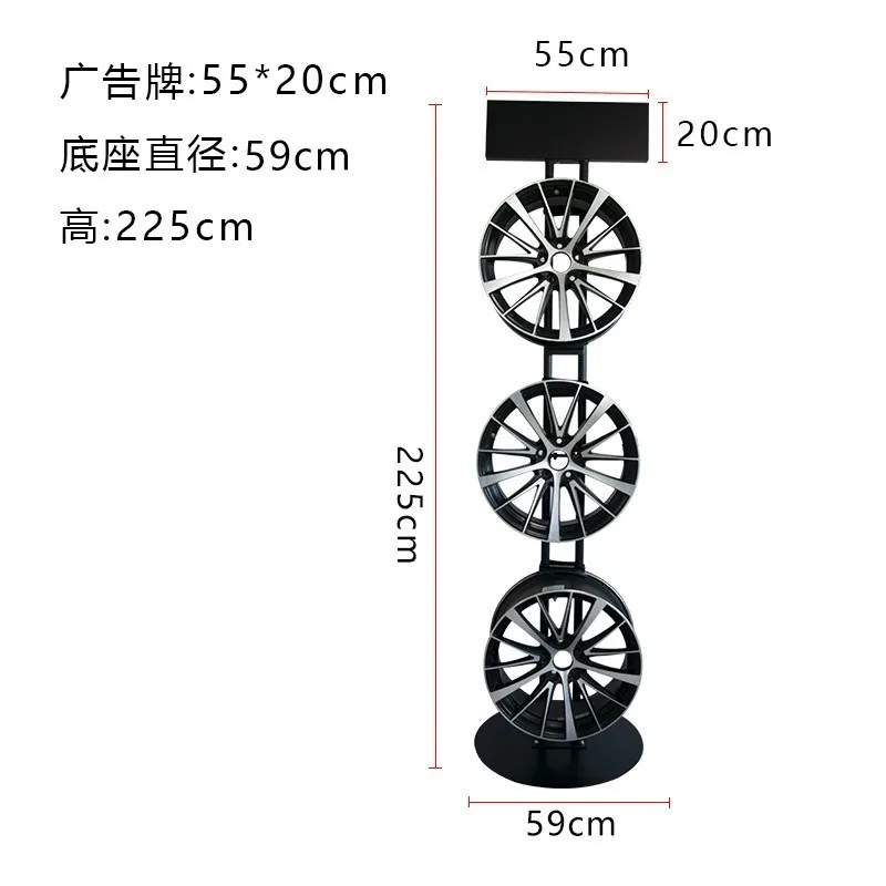 Single/double-sided disc base wheel hub display rack, car modification steel ring rack