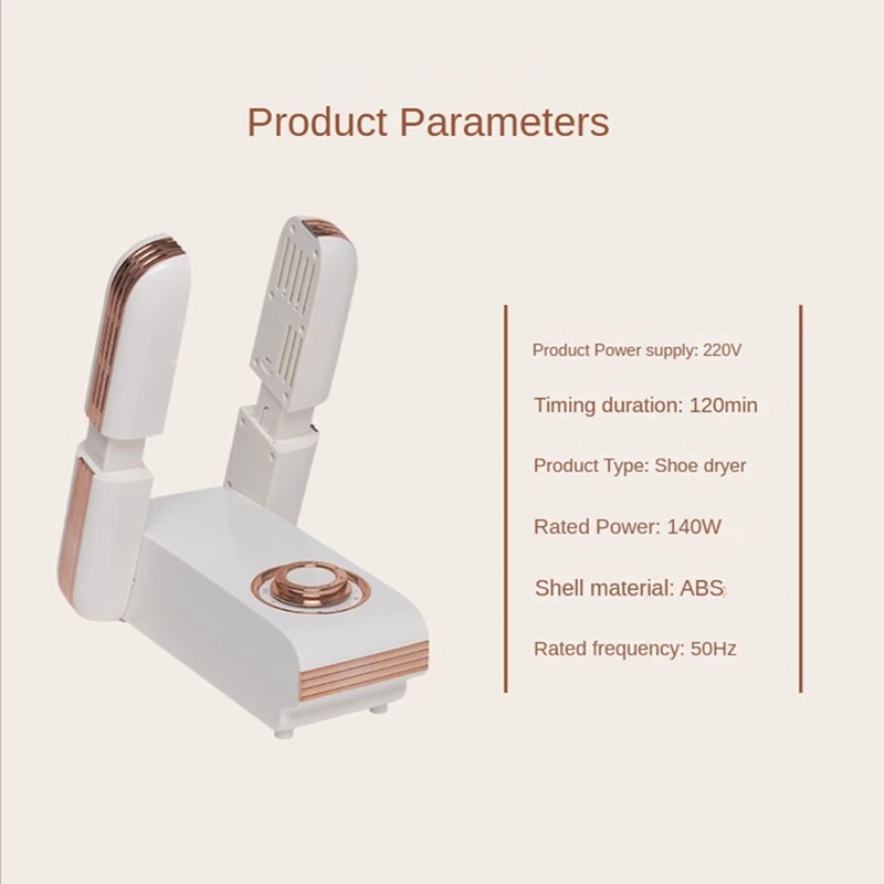 1 комплект, сушилка для обуви с евровилкой
