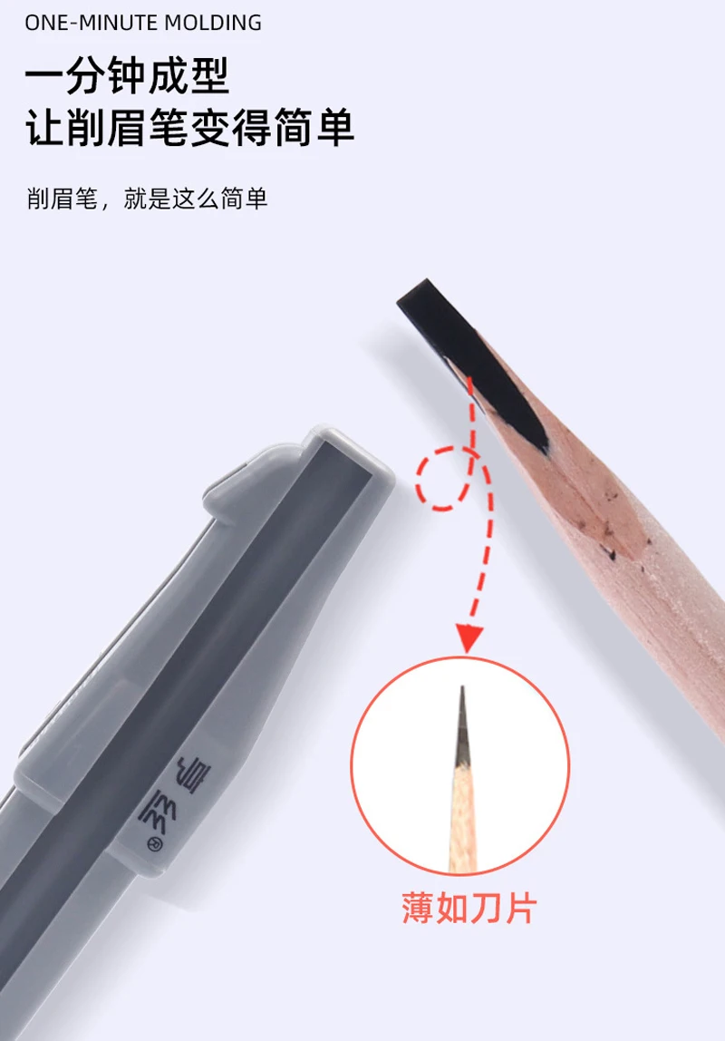 1 stücke Microblading Holz Augenbraue Bleistift Spitzer Wasserdicht langlebige Semi Permanent Tattoo Make-Up-Tools – Detail 5