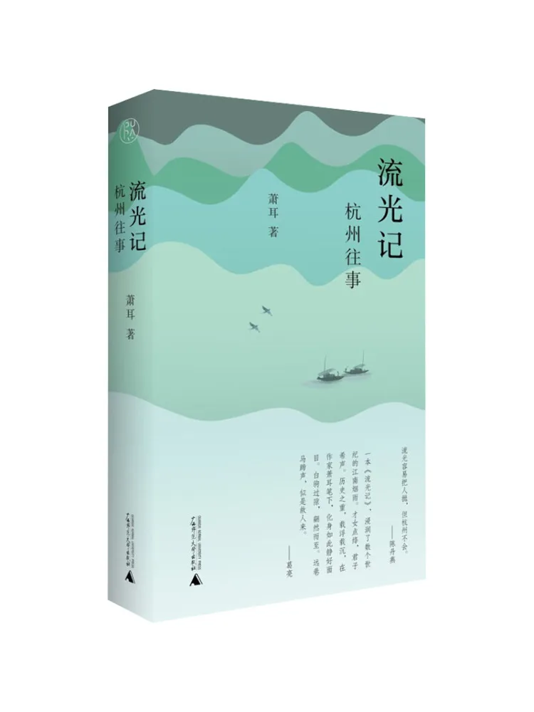 

Book-Winshare Liuguangji Hangzhou Past Events