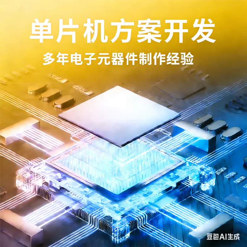 DAC0832LCWM DAC0832 SOP20 chip conversor analógico para digital de 8 bits novo original em estoque