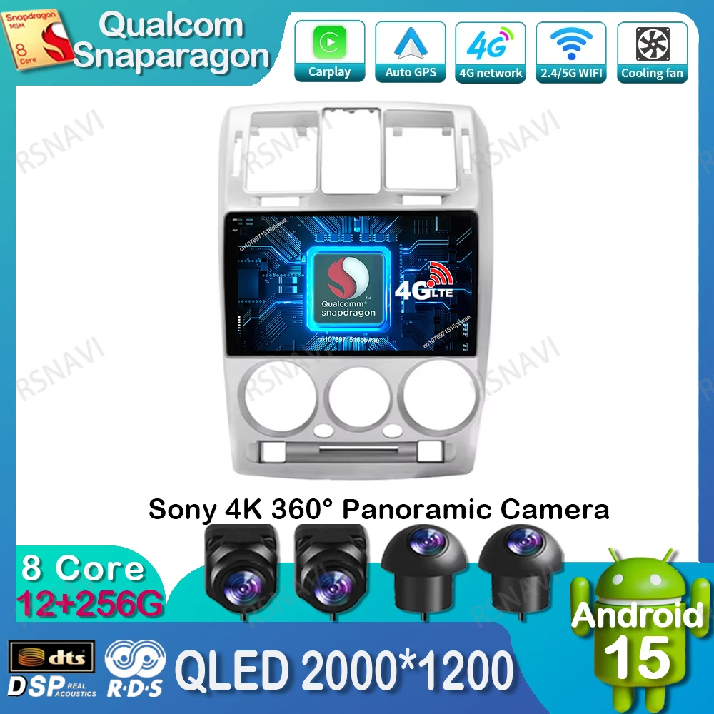 

Android 15 Car Radio For Hyundai Getz 2002 - 2008 2009 2020 2011 Navigation Head Unit DVD DSP Multimedia BT 5G WIFI 4G LTE QLED