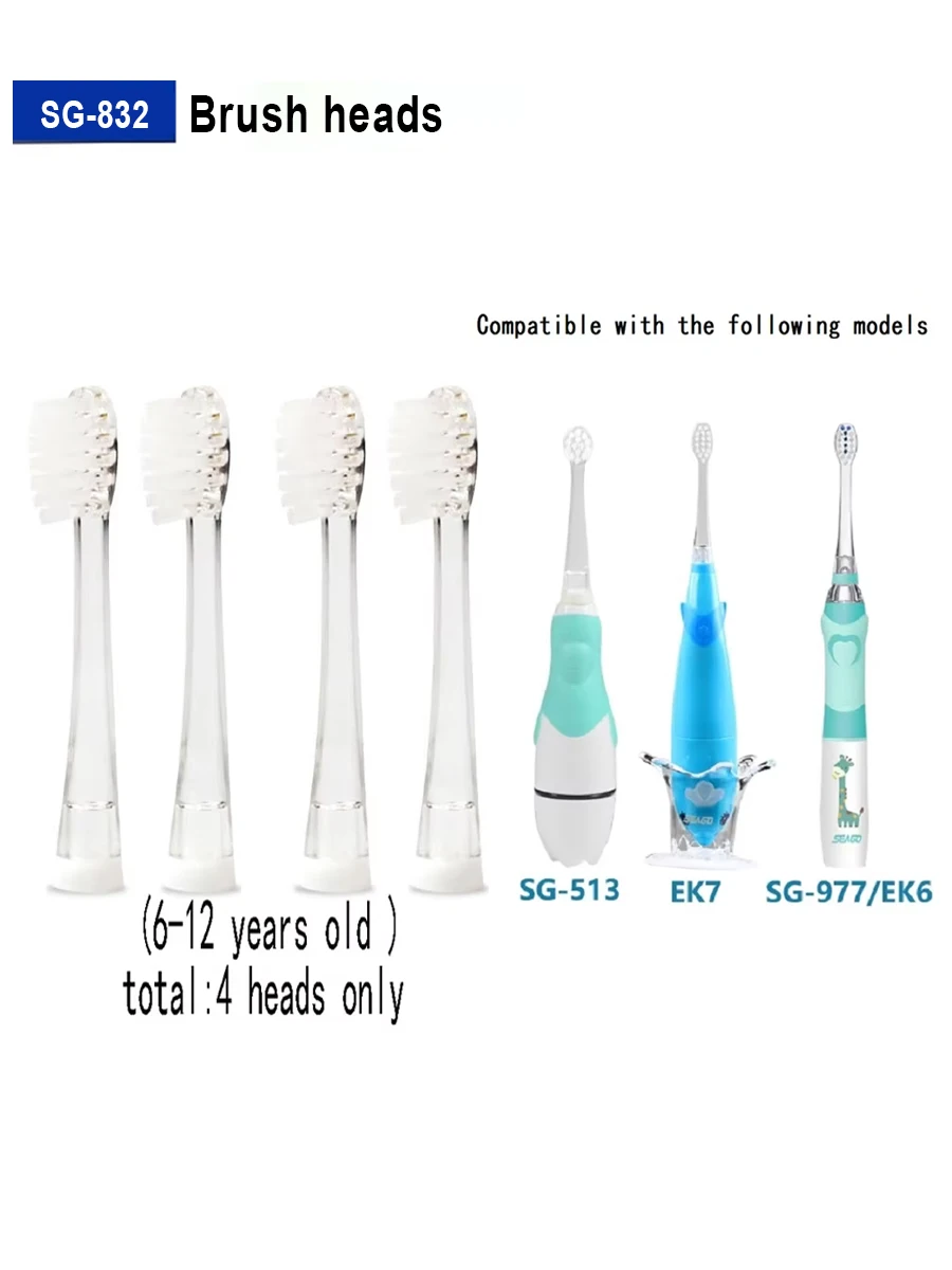 Детские сменные насадки для зубных щеток с мягкой щетиной, сменные насадки для электрической зубной щетки Seago SG977/EK6/EK7/SG513 Детские сменные насадки для зубных щеток с мягкой щетиной, сменные насадки для электрической зубной щетки Seago SG977/EK6/EK7/SG513