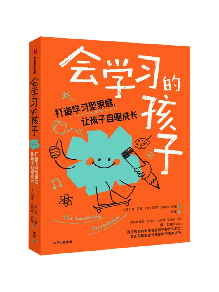 Book-Winshare Children Who Learn Creating a Learning Family To Enable Children To Grow Independently
