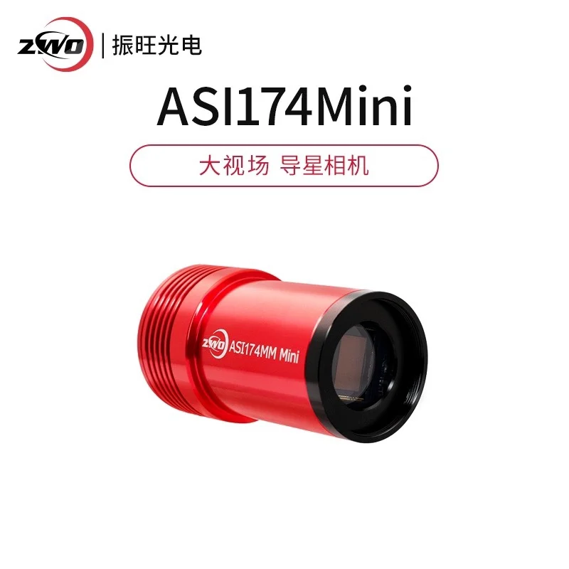 ASI174Mini Guide Star Astronomy Camera 1/1.2