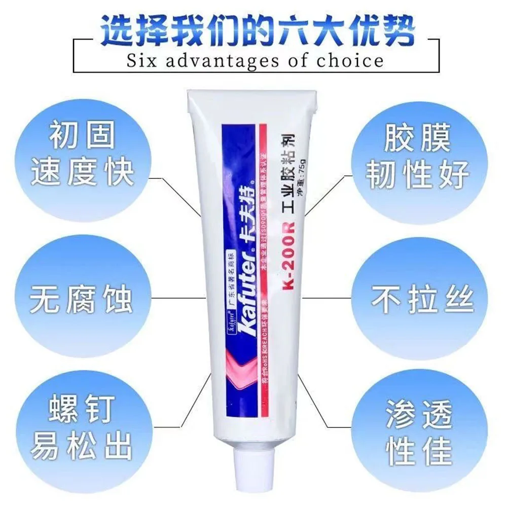 Kaft 85/75g K-200R K-1688 Electronic Positioning Screw Components Circuit Board Home Appliance Repair Adhesive Fixing Glue