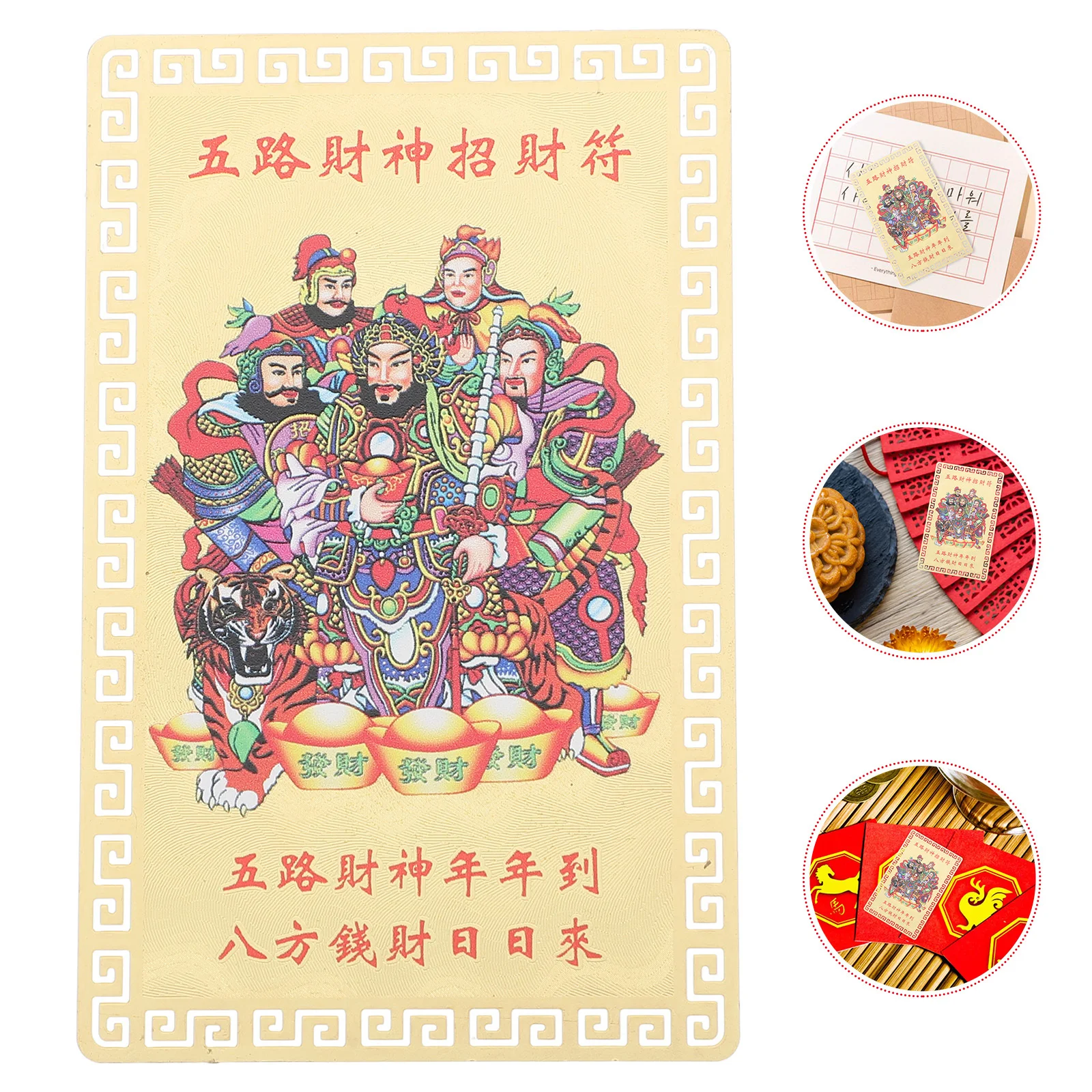

Feng Shui Tai Amulet 2025 Lucky Wealth Copper Plaque Chinese Luck Symbol Card