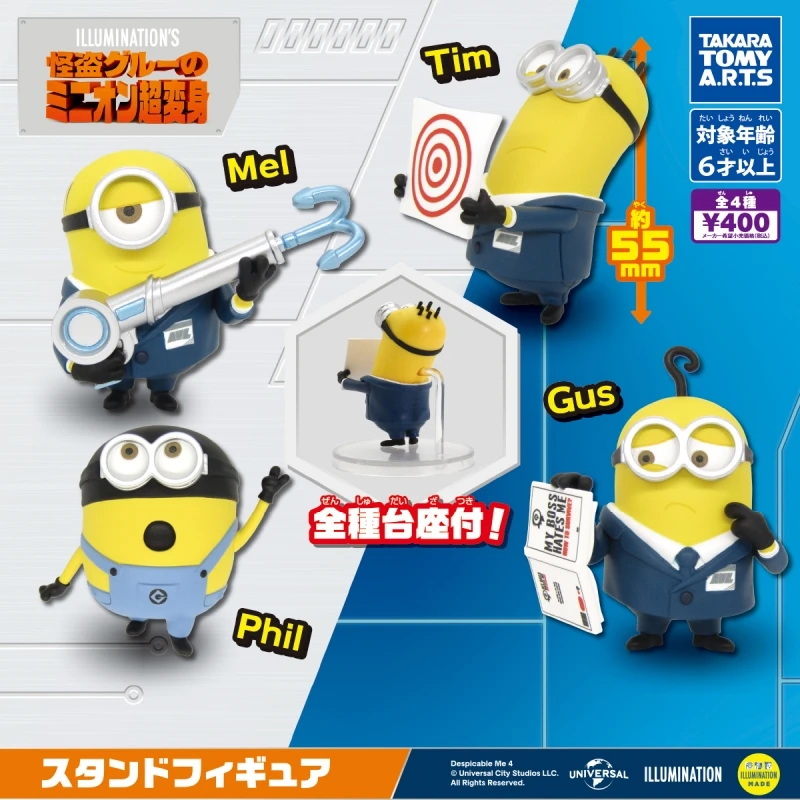 

TOMY Original 4Pcs Gashapon ILLUMINATION'S Bob Action Figure Toys For Kids Gift Collectible Model Ornaments