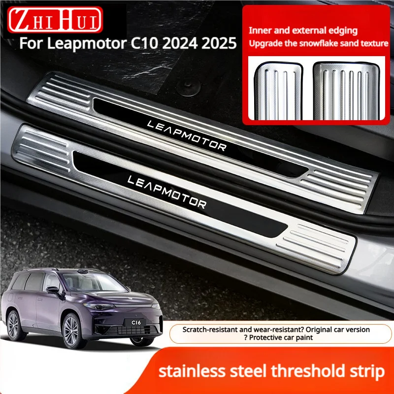 For Leapmotor C10 2024 2025 Car Styling Door Welcome Threshold Cover Guard Tread Plate Rear Bumper Protector Auto Accessories