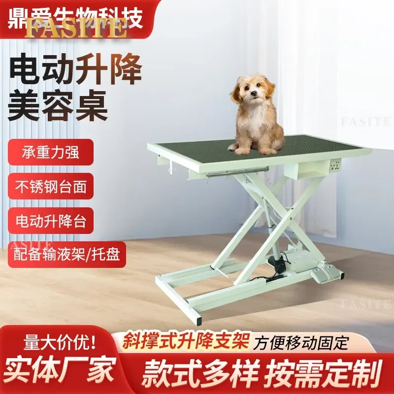 For Electric Lift Pet Grooming Table Non Slip Bath Trimming Modeling Station for Cat Dog Adjustable Height Beauty