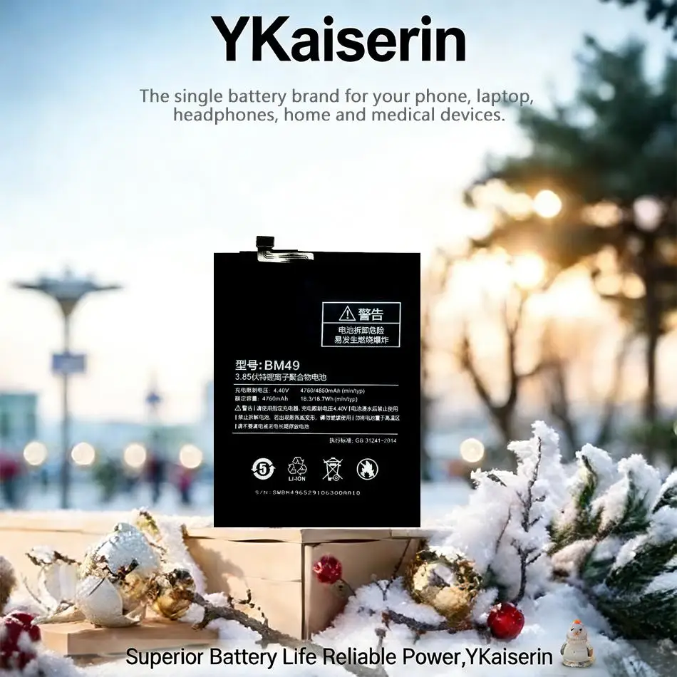 

Аккумулятор для мобильного телефона BM49: надежный источник питания, высокоэффективный, 4850 мАч, для Xiaomi MI Max 1