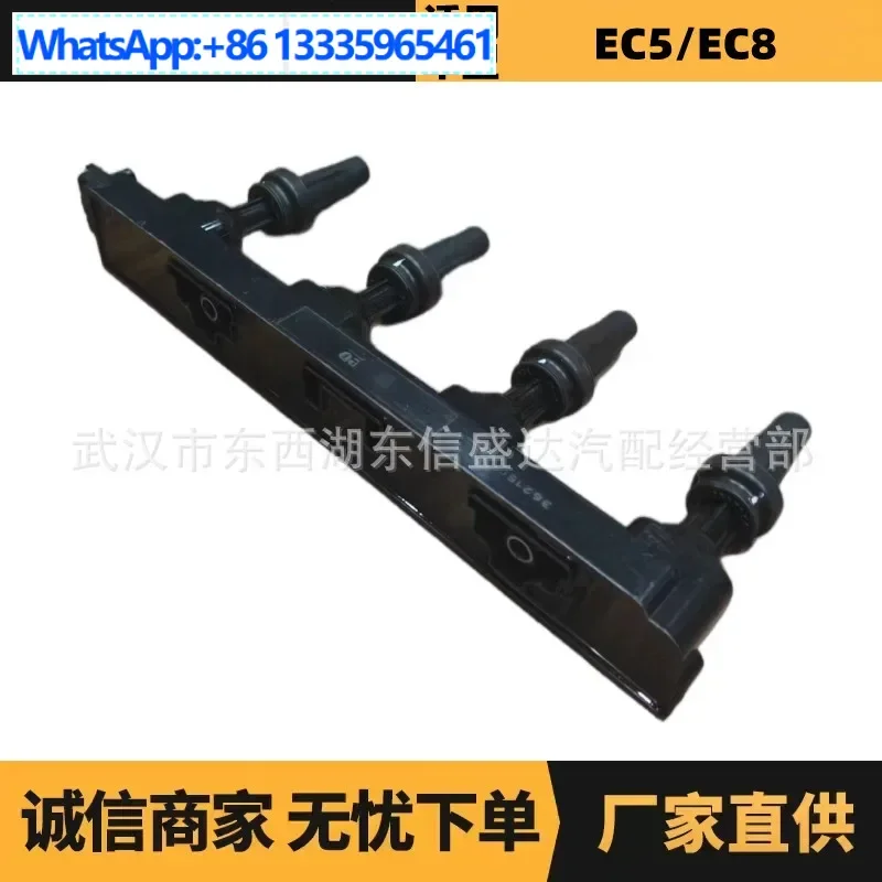 

Подходит для катушки зажигания Citroen Peugeot EC5 OE: 9800251580 9674680380 Advantage Supply