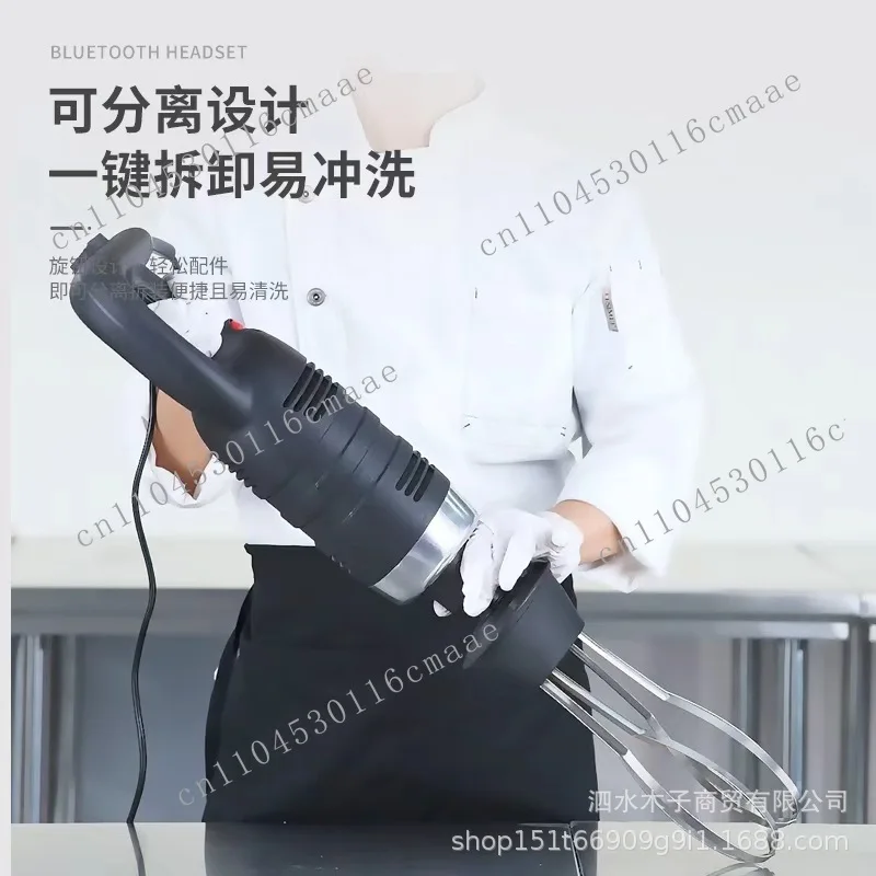 Homogenizer Baking Commercial Handheld Cooking Baked Goods Milkshake Smoothie Sauce Supplementary Food Blender